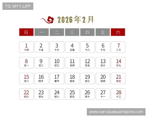 2026年最新正规买球平台推荐及其安全保障措施分析